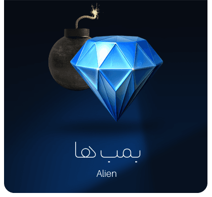 بازی بمب ها